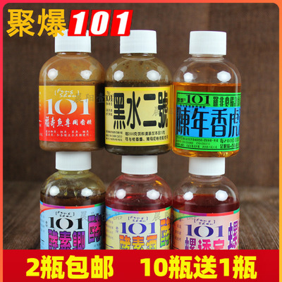 台湾101小药香虎酒酵素鲫酒螺诱宝福寿鱼黑水2号鲫鲤草罗非添加剂