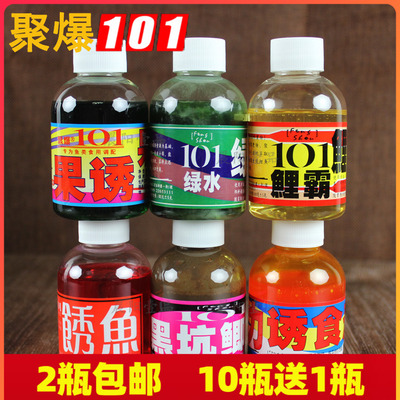 台湾101小药诱鱼强力绿水鲤霸草