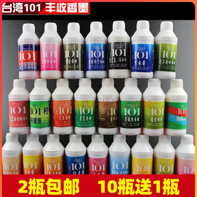 凤梨酱六合猪母奶甜玉米香精