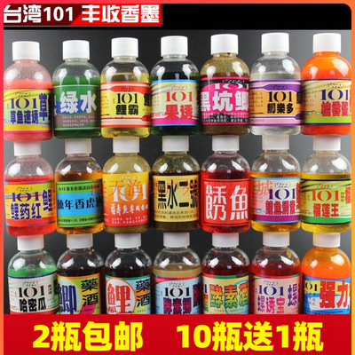 台湾101小药鲫鲤药酒香虎诱鱼诱食剂鲤霸果诱榴莲王哈密瓜绿水