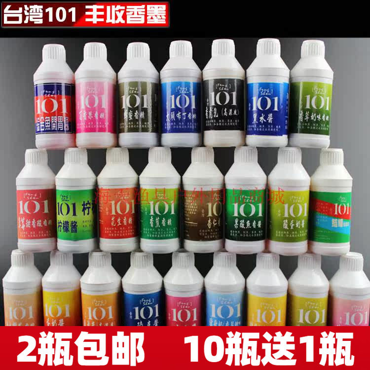 台湾101小药六合酱果酸酱猪母奶酱凤梨酱开胃酱甜玉米香精黑水酱