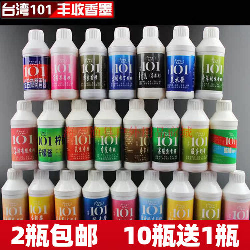 聚爆101凤梨酱六合香甜玉米香精