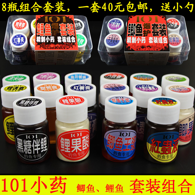 台湾8瓶套装大麦甜荒食鲫鱼鲤鱼