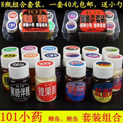 台湾8瓶套装大麦甜荒食鲫鱼鲤鱼