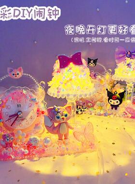 儿童手工diy滴答小闹钟摆台玉桂狗生日礼物女生小夜灯KT猫材料包