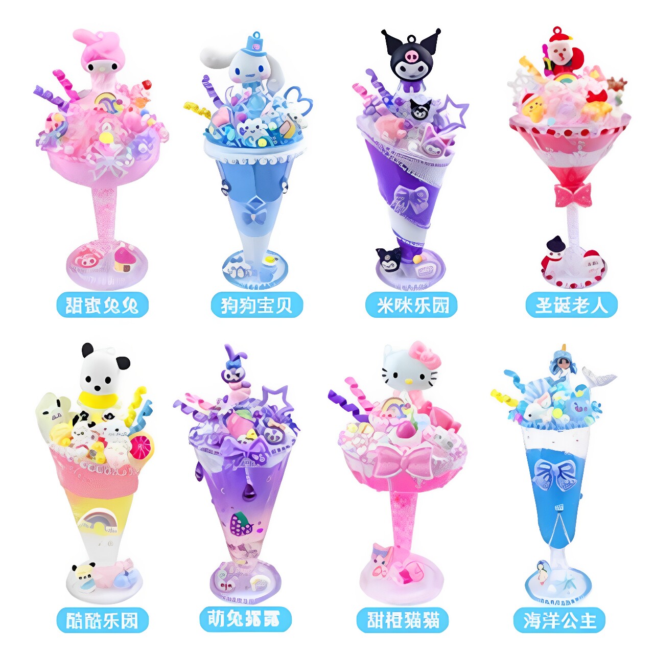 创意趣味DIY手工奶油胶甜品冰淇淋杯儿童女孩玩具材料包套装礼物