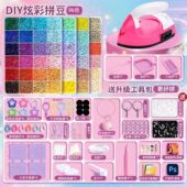 拼豆材料包全套拼豆豆手工diy拼豆套装 全套工具融合豆2.6mm拼豆