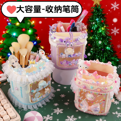 儿童diy笔筒奶油胶制作材料