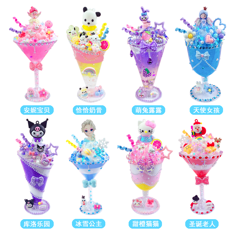 创意趣味DIY手工奶油胶甜品