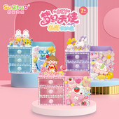 可瑞乐手工制作diy笔筒材料包奶油胶收纳盒摆件女孩玩具文创动手