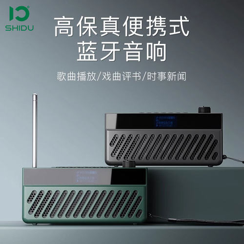 十度F8多功能蓝牙收音机户外便携式小音箱新款露营低音炮迷你音响