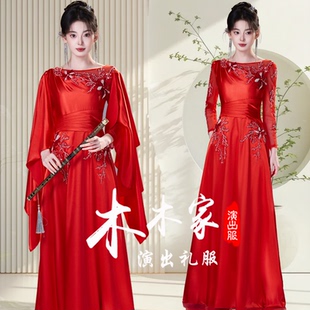 新款高级礼服红色长裙气质舞台表演学生艺考民乐独奏古筝演出服女