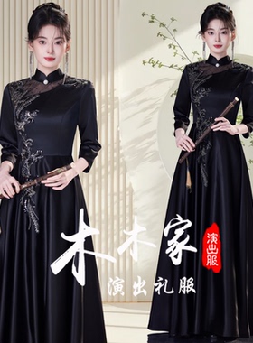 新款高端独唱定制礼服女黑色长裙学生艺考民乐独奏古筝考级演出服