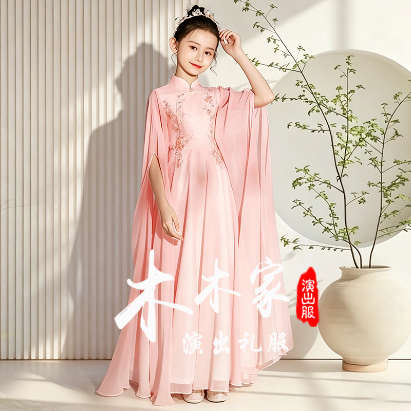 新中式女童粉色礼服长裙表演服儿童艺考古筝琵琶二胡比赛演出服装
