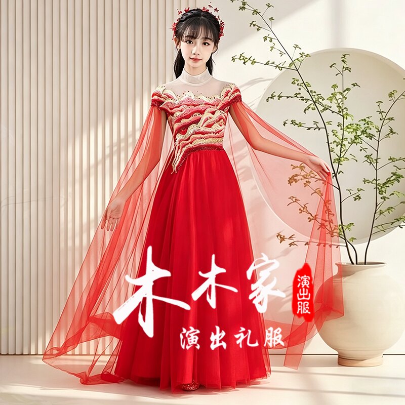 新款高级感古筝拖尾红色演出服中国风女童民乐演奏艺考合唱礼服
