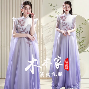 新款成人弹古筝演出服女中国风紫色民乐演奏服装学生乐器艺考礼服