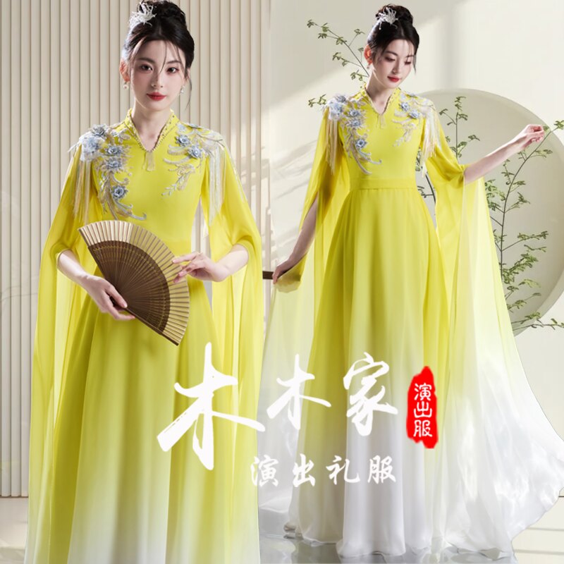 新款高端渐变独唱礼服女长裙民乐独奏学生艺考古筝考级乐器演出服