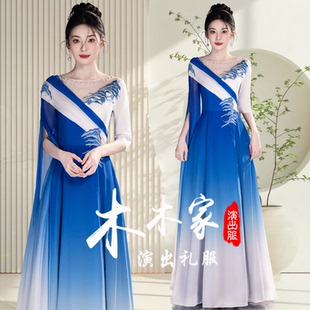 新款渐变礼服女大气优雅长裙艺考生表演舞台民乐独奏古筝演出服装