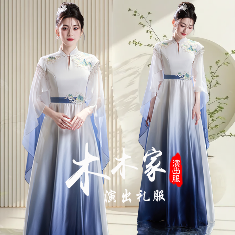 中国风高级感古筝演出服女民乐独奏学生艺考合唱中式成人渐变礼服