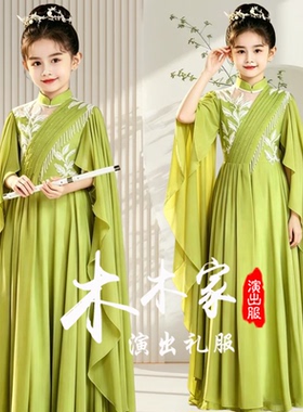 新款中大童古筝演出服中式高端大气绿色长裙学生艺考民乐独奏礼服