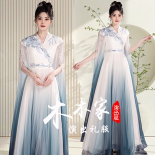原创高端渐变色中国风成人古筝礼服艺考民乐新中式 表演比赛服 水袖