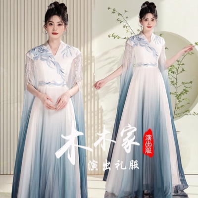 原创高端渐变色中国风成人古筝礼服艺考民乐新中式水袖表演比赛服