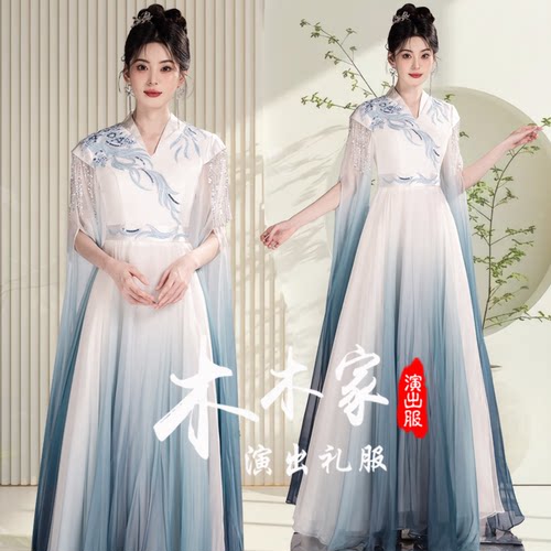 原创高端渐变色中国风成人古筝礼服艺考民乐新中式水袖表演比赛服