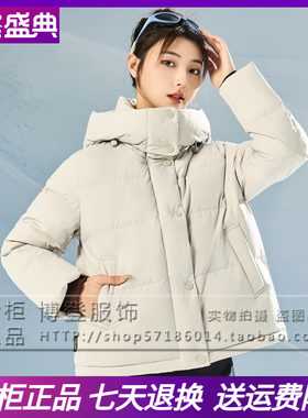 2025冬季新款凯慕狮羽绒服纯色连帽短款加厚保暖女外套KMS165618