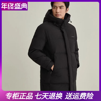 商场款凯慕狮羽绒服保暖加厚长款