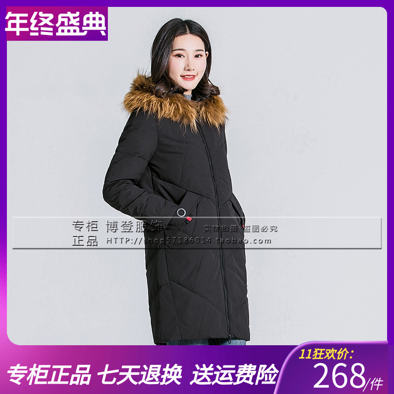 凯慕狮2018新款羽绒服韩版女式时尚休闲修身大毛领中长款 KB2360