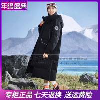 2024年新款凱慕獅羽絨服女過膝長款加厚保暖秋冬外套 KMS164579