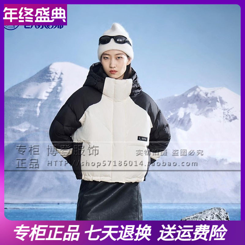 2024冬季新款凯慕狮羽绒服女小个子洋气拼色短款面包服 KMS164316