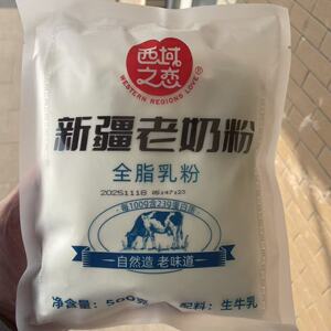 新疆老奶粉 花园乳业生产500克原味全脂牛乳粉 蛋白含量38%