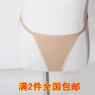 舞蹈内裤艺考专用女肉色舞蹈练功体操芭蕾舞蹈生隐形形体训练服装