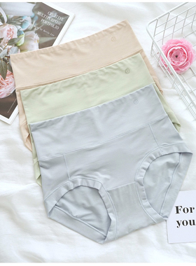 彩田15283莫代尔高腰收腹内裤女收小肚子抗菌轻塑形女士大码短裤