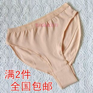 女童舞蹈内裤艺考专用女生高叉高胯隐形少女芭蕾体操考级跳舞训练