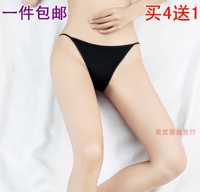 细带内裤少女性感三角裤头薄款中低腰学生清新女生底裤莫代尔细带