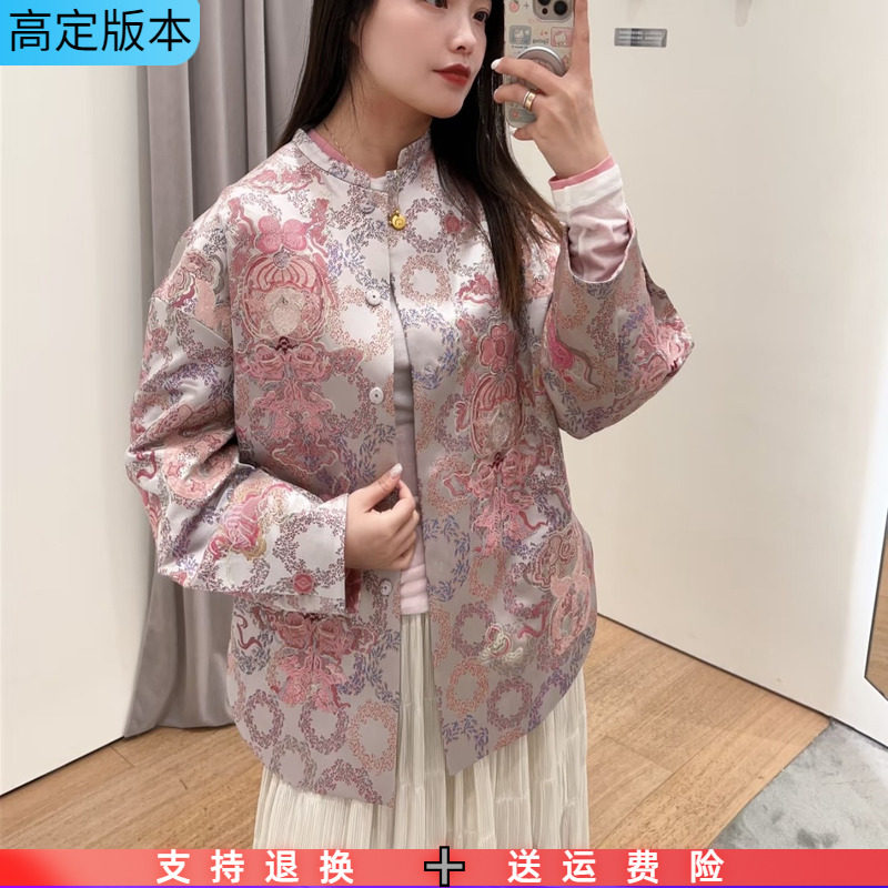 定制2026春季新款小立领国风刺绣卷袖口暗扣宽松中长款新中式外套