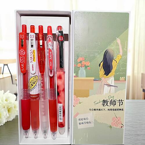 【教师节礼盒】日本斑马百乐红笔