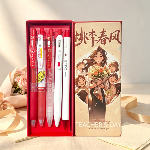 教师节礼物日本ZEBRA斑马红笔