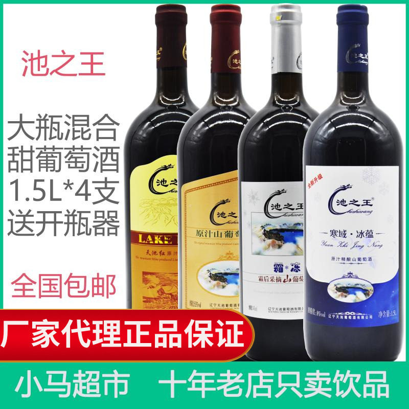 ��֮��˪����غ���ƿ������̺����Ѿ���ƺ��1500ml*4֧����