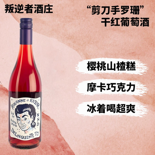 清爽巨好喝澳洲自然酒