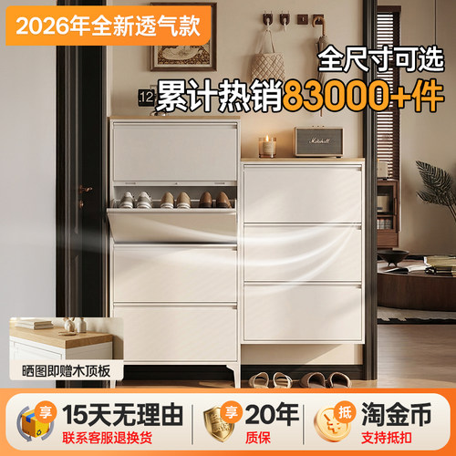 2026年全新通风款特厚加粗