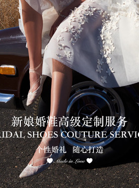 定制伴娘来图订做大小码优雅婚鞋