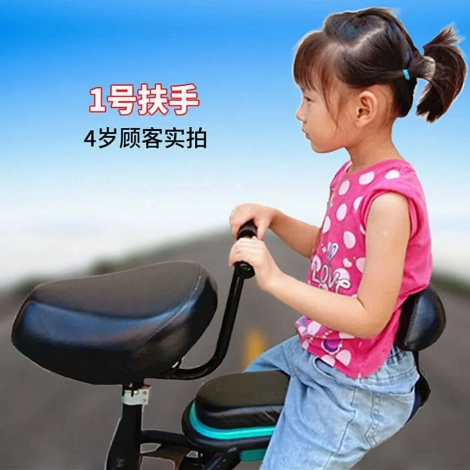 自行车后座椅儿童扶手把电动车上的后置坐垫小孩防摔推杆单车配件