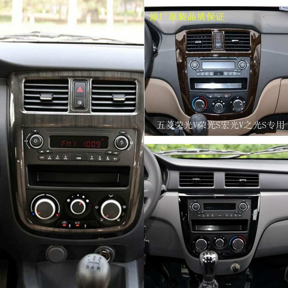 新款 五菱宏光V荣光S之光SCD机和收音机多媒体尾线MP4播放器插USB|msdalam kategori kereta/artikel/Fitting/Refit, Audio &amp; Video kereta/elektronik automotif/elektrik, Audio &amp; Video kereta, MP3 kereta/MP4 - dari Buy2taobao.com untuk memberikan perkhidmatan ejen Taobao profesional membeli