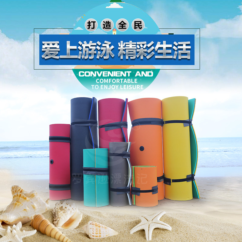 水上浮毯成人水上魔毯游乐场浮床漂流浮垫海边度假游泳漂浮水垫