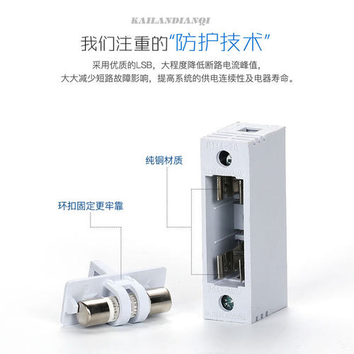 RT14-20 保险丝熔断器底座 20A 380V 保险丝座10*38