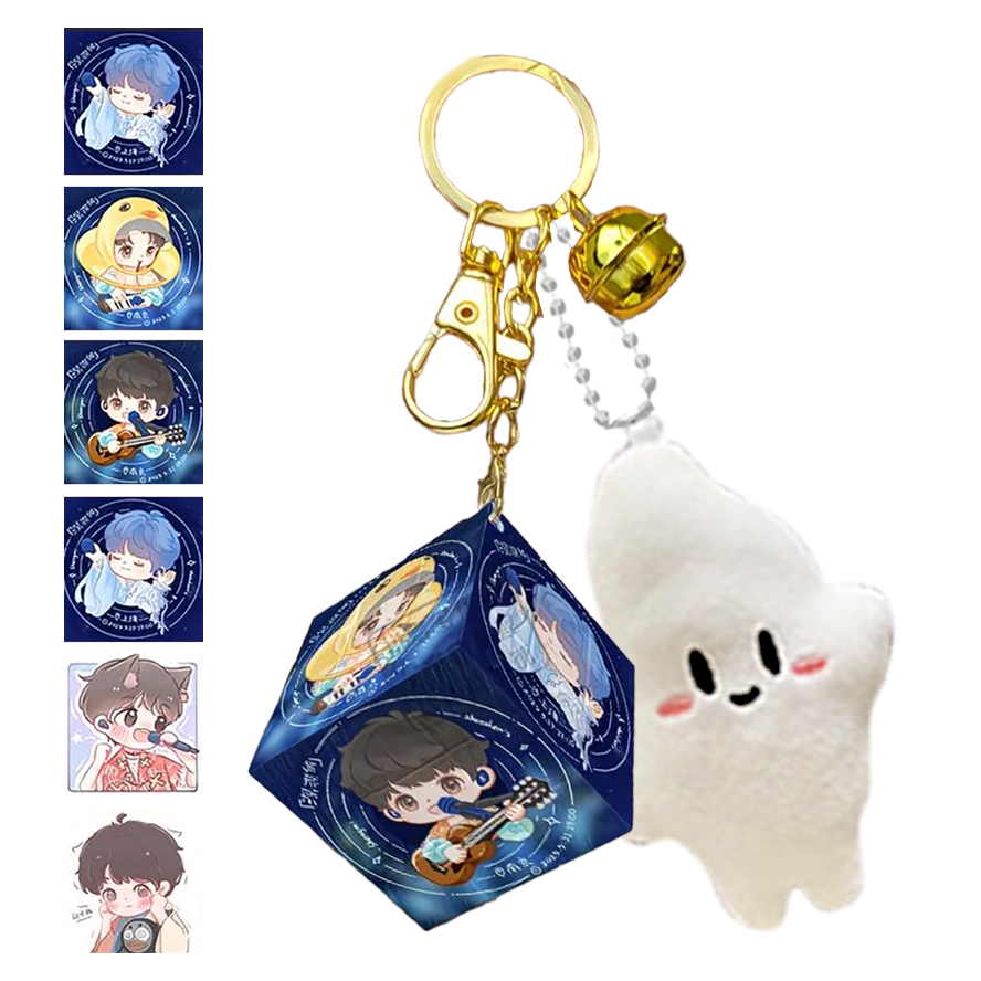 创意周深旋转魔方生米棉花娃娃挂件演唱会周边应援卡通援钥匙扣礼