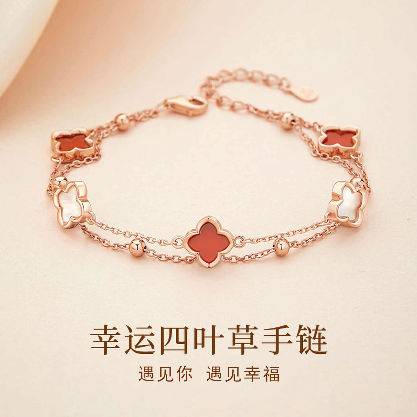 幸运四叶草银手链轻奢小众女款